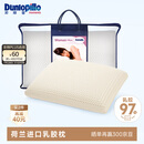 邓禄普（Dunlopillo）女人枕 荷兰进口特拉雷Talalay天然乳胶枕 物理发泡工艺 