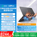 荣耀WIN游戏本 H7 2026 RTX 5060 东风三风扇 205W i7-14650HX 16GB 1TB 16吋笔记本电脑【国家补贴】