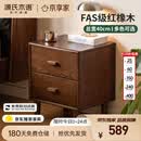 源氏木语实木床头柜原木风简约床边柜家用橡木胡桃色卧室储物柜0.4m京享家
