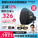 爱图仕（Aputure）艾蒙拉 Halo 200x 直播补光灯 双色温摄影灯 直播间视频摄像 200W影棚常亮灯 90深抛柔光套装