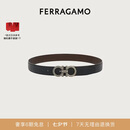 菲拉格慕（Ferragamo）男士双面可调式Gancini皮带 0689134_C  _ 100 七夕礼物送男友