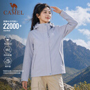 骆驼（CAMEL）CamelTex户外御寒冲锋衣男女同款防油污外套三合一登山服  M