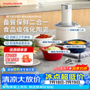 摩飞电器（Morphyrichards）绞肉机 家用佐料机辅食机 多功能备餐绞肉切菜机电动料理机捣蒜器搅拌机绞馅机 MR9409