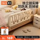 曼龙造梦家床护栏免打孔宝宝防护栏婴儿防摔防掉床边床挡板单边护栏