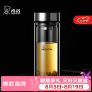 希诺双层玻璃杯男家用商务办公泡茶杯子过滤车载水杯XN-9302 345mL