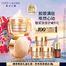雅诗兰黛智妍胶原霜乳霜款面霜75ml紧致淡纹护肤品套装化妆品礼盒生日礼物