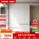 全友家居 现代简约大衣柜卧室家用收纳柜一体靠墙储物柜子成品挂衣橱