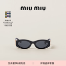MiuMiu【礼物】缪缪女士太阳眼镜墨镜 石板灰镜片