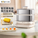 小熊（Bear）煮蛋器 蒸蛋器 自动断电不锈钢早餐神器 电蒸锅小型1-2人用 可预约定时 ZDQ-E12L6