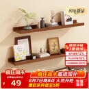 安尔雅墙上置物架一字隔板展示书架客厅壁挂搁板墙面搁架层板收纳架60