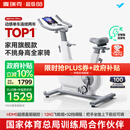 麦瑞克（MERACH）动感单车家用智能自发电健身器材室内自行车绝影ONE2代 MR-S10W4