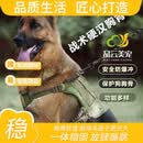嬉皮狗（）【防爆冲】大狗牵引绳大型犬战术胸背带背心金毛马犬狗链 【防爆冲】胸背带+背包+牵引绳 M 40-60斤
