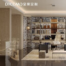 DICOMO中古轻奢书房定制 整墙书柜书桌一体柜家用开放式书房整体设计