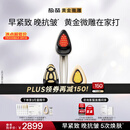 极萌黄星同款黄金微雕美容仪家用V脸神器淡纹提拉紧致消水肿双下巴瘦脸仪化妆镜 七夕情人节礼物