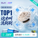 OJA【爆卖200W+丨26年洗刷刷Top1】果蔬净化清洗机全自动泊洗菜神器纯钛尔升级版食材苏打水除菌消毒 【爆卖200w+丨店长推荐】GS11（带屏精准洗） 【首创卷搓刷】＞99.99%净化率