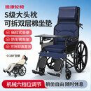 揽康手动护理轮椅可后躺老人专用可抬腿可大小便SYIV90-XR01