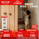 源氏木语实木儿童衣柜一体带书桌书柜组合家用小户型男孩女孩衣橱 【7】1.43米组合（三门衣柜+侧书柜）