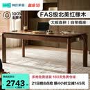 林氏家居实木书桌去客厅化大长桌书房电脑桌办公学习红橡木大板桌LH586V2