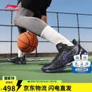 李宁利刃4 V2 黑曜石丨篮球鞋夏季男鞋透气支撑稳定专业比赛鞋ABAU037