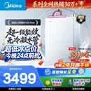 美的【小西梅M10S Max增压】16升燃气热水器天然气 一级能效无冷凝管 7A恒温 大水量静音 美食大赛同款