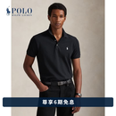 Polo Ralph Lauren 拉夫劳伦 男装 经典款定制修身版弹力网眼布Polo衫 001-黑色 M