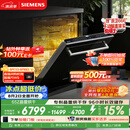 西门子（SIEMENS）【双一级认证超省水省电】150升以上容积晶蕾烘存黑魔镜洗碗机嵌入式 SJ65ZX00MC(送黑玻璃门板）