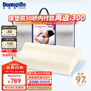 邓禄普（Dunlopillo）女士波浪枕 荷兰进口特拉雷Talalay天然乳胶枕 物理发泡工艺 