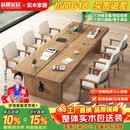 晶耀实木书桌去客厅化简约家用长条大桌子办公长桌工作台会议桌椅组合 单桌140*70*75*5cm 豪华款