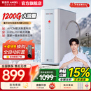 安吉尔净水器家用 RO反渗透厨下式净水器魔方mini 瞬时1200G 冷热即饮净水机 魔方2代2.0  0阻垢3680 【旗舰爆款】全网系列热销18万+