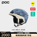 POC瑞典单双板滑雪头盔mipsOBEX岩顶BC HEDVIG WESSEL ED联名款10116 白色/蓝色 XL/XXL 头围59-62cm适合窄长头型