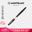 万宝龙MONTBLANC大班162镀玫瑰金色签字笔112672/132481七夕礼物