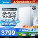 美的【小西梅M10SUltra零冷水】16升燃气热水器天然气 一级能效无冷凝管 无冷感7A恒温 增压大水量静音
