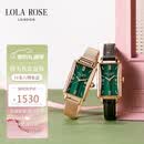 LOLA ROSE罗拉玫瑰【汤唯同款】蛮腰小绿表手表女士七夕节礼物女表生日礼物