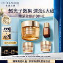 雅诗兰黛智妍胶原霜滋润款面霜75ml淡纹紧致护肤品套装化妆品礼盒生日礼物