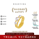 BEAUFINA珠宝18k金Akoya海水珍珠弹簧戒指小众设计手饰时尚送女友礼物 海水5-5.5mm/珍珠戒指（3颗）