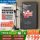 美菱（MeiLing）即热式电热水器6500W小厨宝变频恒温出租房/家用/卫生间洗澡免储水即热热水器MJR-DC6552（L）
