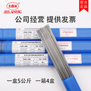 大西洋ER308 ER304 ER309 316L 347 321 2209 2594不锈钢氩弧焊丝 ER2594备注直径2.0/2.5 5KG 价格
