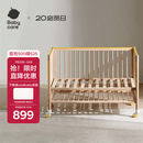 babycare婴儿床0-3岁宝宝实木床儿童床高度可调可移动多功能拼接床蒙柯PRO