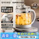 苏泊尔（SUPOR）1.5L纯钛养生壶煮茶壶烧水壶电热水壶煮茶器花茶壶316L不锈钢纯钛0涂层0胶水保温SW-15YQ64