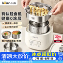 小熊（Bear）有钛煮蛋器 蒸蛋器 自动断电早餐蒸煮一体机 定时预约蒸蛋神器小型一人用 0涂层轻食机ZDQ-F12G3