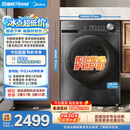 美的（Midea）热泵式烘干机家用烘衣服 10KG变频 紫外线除菌螨 五层毛屑过滤 超薄大筒径 MH100VH36T