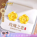 中国黄金（CHINA GOLD）玫瑰花黄金耳钉女18K金时尚耳饰品七夕情人节礼物送女友老婆实用 18K黄金玫瑰花耳钉-加重版/证书礼盒