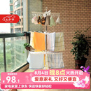 宝优妮 婴儿晾衣架落地折叠不锈钢凉衣架室内阳台晾晒架夹子宝宝晒衣架 经典款白24夹32毛巾挂