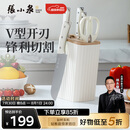 张小泉皓月系列六件套菜刀切片刀水果刀斩骨刀剪刀刀具全套 D300191