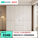 林氏家居分段式衣柜子大衣橱一门到顶家用主卧室成品衣柜家具ENF主材TR2D