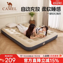 骆驼（CAMEL）【京东专供】充气床垫打地铺家用户外露营床垫双人全自动气垫床