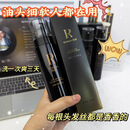 头发蓬松水打造高颅顶喷雾男女士发根持久清爽免洗去油粉清香Sqy 高颅顶蓬松水2瓶