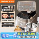 苏泊尔（SUPOR）电饭煲0涂层不粘球釜IH加热大容量4升3-4人家用不锈钢多功能煮饭煮粥智能预约电饭锅SF40HC2984