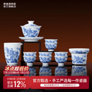 景德镇陶瓷茶具套装家用釉中青花山水功夫盖碗茶杯公道茶滤整套高档礼物 青花山水茶具套装 12头