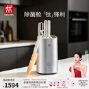 双立人（ZWILLING）【赵露思同款】POLLUX PRO智能除菌钛金刀具6件套大白盾PRO 刀具全套菜刀家用刀具套装